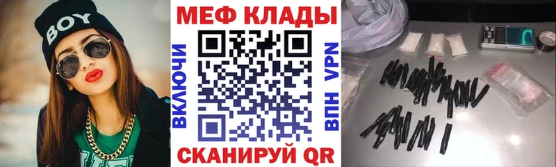 Где купить Лянтор Гашиш  A PVP  Cocaine  МЕФ  Бошки Шишки 