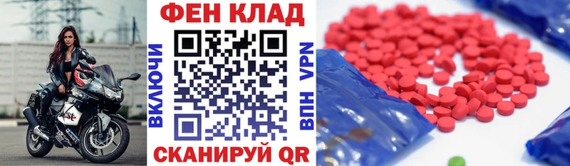 цена   Лянтор  omg сайт  АМФ Розовый 