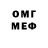 МДМА VHQ R0gue Storm