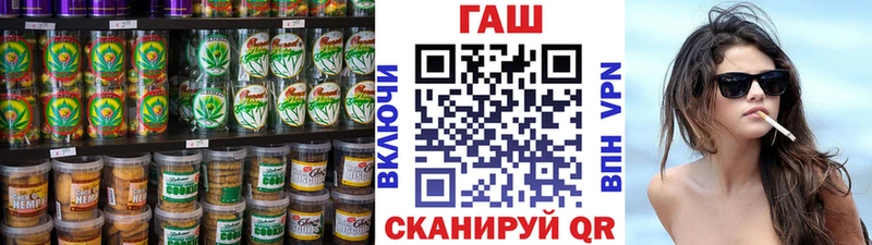 Печенье с ТГК марихуана  гидра зеркало  Лянтор 