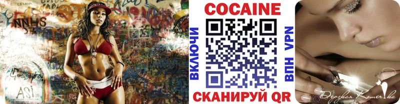 кракен онион  Лянтор  КОКАИН 98% 
