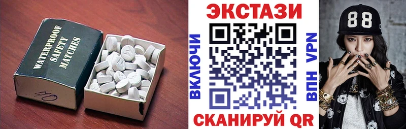 Ecstasy DUBAI Лянтор