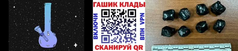 Гашиш hashish  нарко площадка какой сайт  Лянтор 
