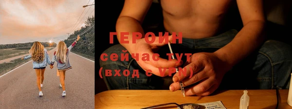 герыч Алексин
