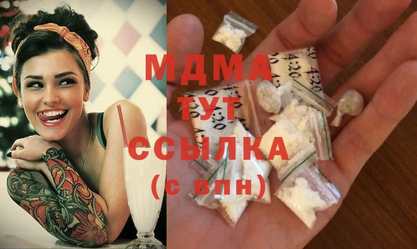 кокаин премиум Аркадак