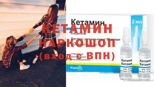 таблы Пестово