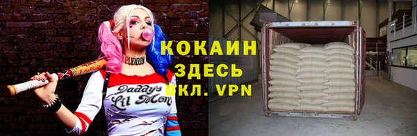 мефедрон мука Арсеньев