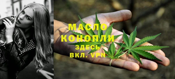 мефедрон мука Переславль-Залесский