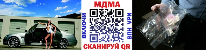 МДМА Molly  Лянтор 