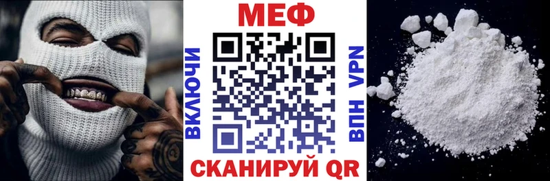 Меф 4 MMC  кракен рабочий сайт  Лянтор 