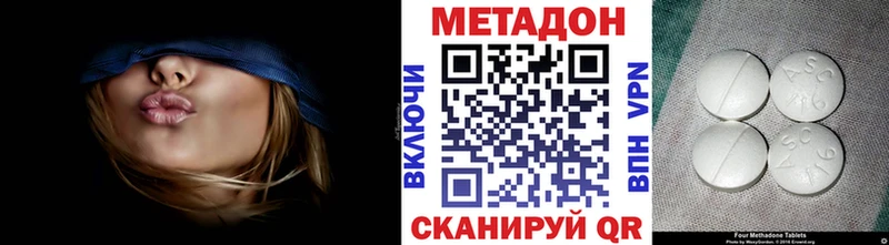 KRAKEN зеркало  Лянтор  Метадон белоснежный 