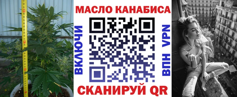 Дистиллят ТГК концентрат кракен ONION Лянтор где найти наркотики
